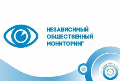 В Кузбассе эксперты подвели итоги голосования по поправкам в Конституцию