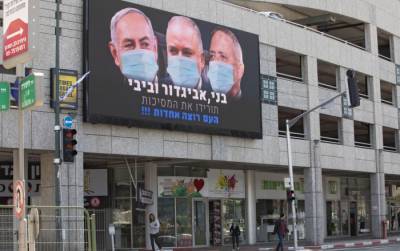 Посольство Грузии в Израиле предупреждает о новых правилах из-за COVID-19