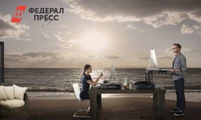 В России запретят отслеживать место работы удаленных сотрудников