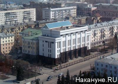 В Челябинской области стартовал конкурс на пост руководителя главного управления молодежной политики