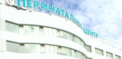 Перинатальный центр Ноябрьска, закрытый из-за COVID-19, возобновил прием пациенток