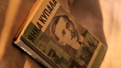 Сегодня исполняется 138 лет со дня рождения Янки Купалы