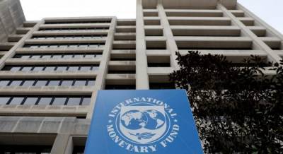 Осенняя сессия МВФ и Всемирного банка пройдет онлайн - Reuters