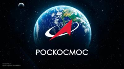 Представители Роскосмоса подтвердили задержание советника главы компании
