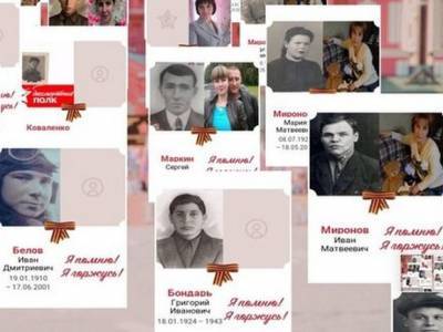 Один из провокаторов на онлайн-акции «Бессмертный полк» оказался идейным поклонником Власова