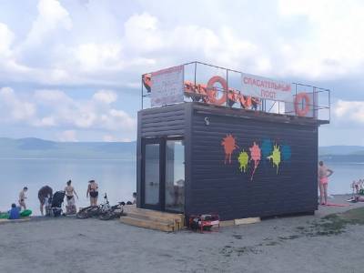 На городском пляже в Миассе установили общественный спасательный пост