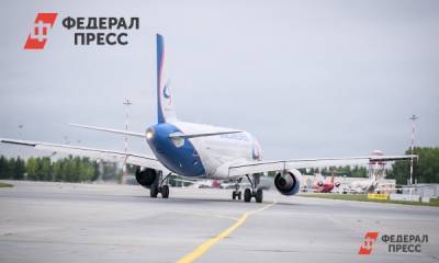 В Екатеринбург прилетели 144 россиянина из Бишкека