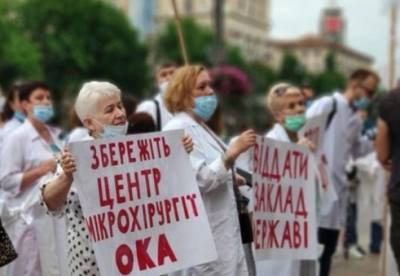 В Киеве проходит митинг медиков (фото, видео)