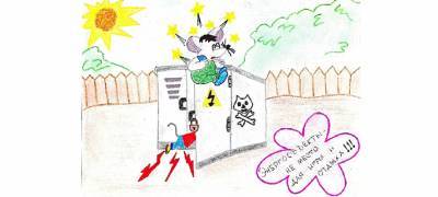 Дети энергетиков в рисунках рассказали о сложной профессии родителей