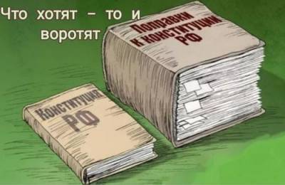 В Петербурге на одном из участков зафиксировали 97% проголосовавших против поправок в Конституцию