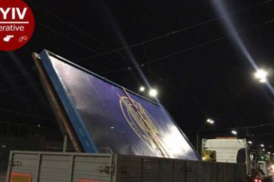 Из-под посольства России демонтировали билборд с СБУ, но потом вернули на место