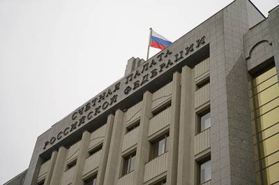 Счётная палата выявила нарушения на 884 млрд рублей