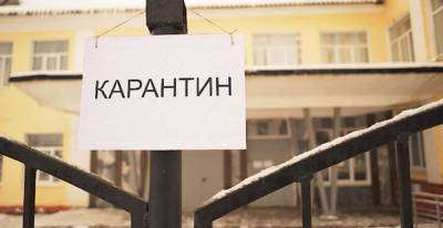 В Украине к ослаблению карантина не готовы уже девять областей: перечень