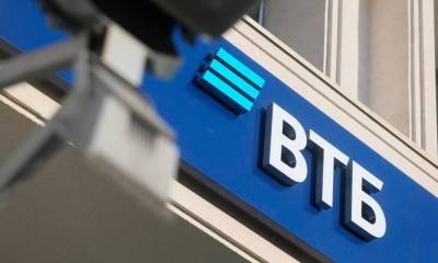 Банк ВТБ и автолизинговая компания «Европлан» заключили соглашение об открытии кредитной линии на 25 млрд рублей