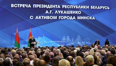 А.Лукашенко: Надо обеспечить равномерное развитие страны