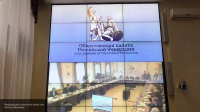 ОП: в России необходимо создать министерство пропаганды