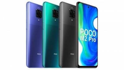 Xiaomi выпустила смартфон Poco M2 Pro за $187