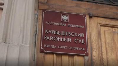Петербуржцев оштрафовали на 1000 рублей за ночное пение на улице Рубинштейна