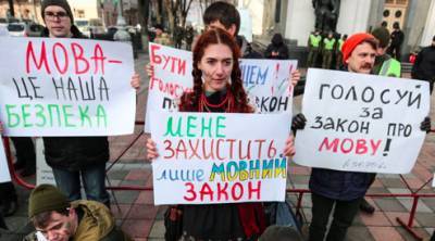 Реваншисты атакуют язык через Конституционный суд - Порошенко