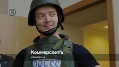 Журналиста Ивана Сафронова обвинили в госизмене. Главное