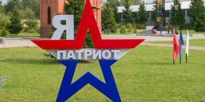 Минпросвещения запросило 23 млрд рублей на патриотическое воспитание школьников
