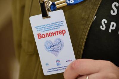 На волонтёра, продававшего в Воронеже продуктовые наборы, не стали заводить дело