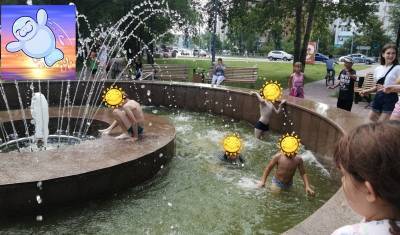 В Тюмени от жары дети спасаются в фонтане
