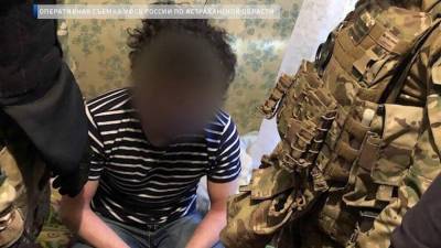 В Астраханской области предотвращён теракт и задержан боевик ИГ
