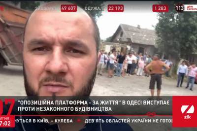 Жилье – под снос: "Оппозиционная платформа – За жизнь" в Одессе стала на защиту жителей от произвола застройщика