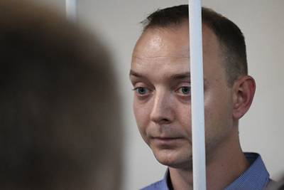 Задержанный ФСБ советник главы «Роскосмоса» не признал вину в госизмене