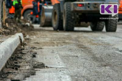 В Сыктывкаре завершается ремонт дорог на 14 участках