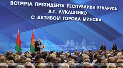 Главное в цитатах: Лукашенко о переменах, бизнесе, строительстве в Минске и переходе на "цифру"