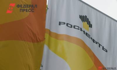 «Роснефть» стала официальным поставщиком масел для «БЕЛАЗа»