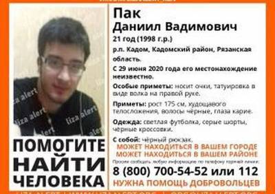 В Рязанской области пропал 21-летний молодой человек