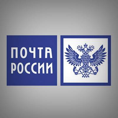"Почта России" повысит зарплату 48 тысячам сотрудников компании