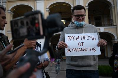 В Петербурге прошли пикеты в поддержку журналиста Ивана Сафронова