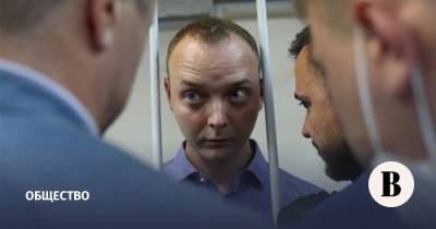 Бывший журналист «Ведомостей» арестован по подозрению в госизмене