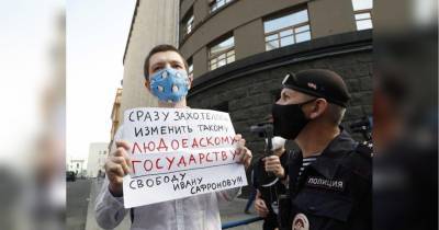 "Информационный спецназ": в Москве задержали более 20 журналистов за пикет в поддержку Ивана Сафронова