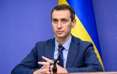 Украина рискует стать эпицентром COVID в Европе - Ляшко