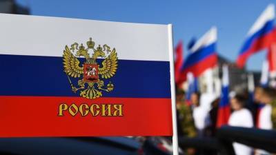 День России предложили перенести на 1 июля