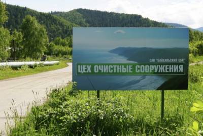 Специалисты откачают воду и щелок из очистных БЦБК, чтобы они не попали в Байкал