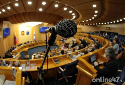 Депутаты Ленобласти рассмотрят законопроекты, связанные с поддержкой пенсионеров, ветеранов труда и школьников