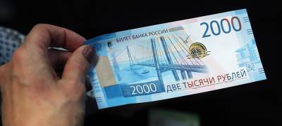 В Карелии полиция поймала мурманчан, пытавшихся отовариться по билетам "банка приколов"
