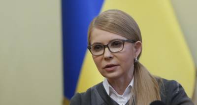 Юлия Тимошенко раскрыла «жестокий обман» украинцев