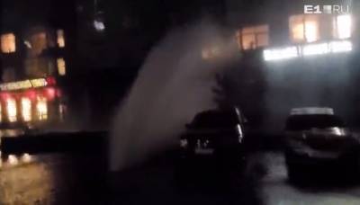 В Екатеринбурге фонтан кипятка пробил окна жилого дома