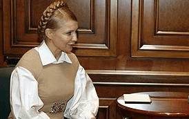 О «жестоком обмане» украинцев заявила Тимошенко