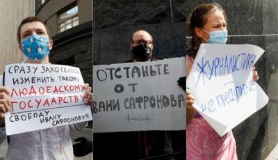 Протесты в России: Сафронов под арестом, а количество задержанных растет