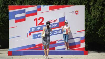 В Росии предложили перенести государственный праздник на другую дату