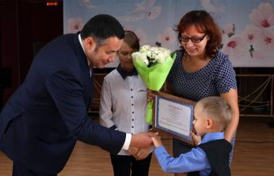 Губернатор Игорь Руденя поздравил с Днем семьи, любви и верности жителей Тверской области