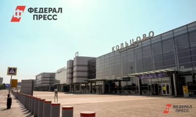 В Екатеринбург прилетели почти двести россиян из Душанбе
